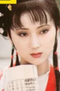 绿皮黛玉